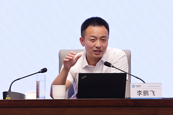 yabo.com鸭脖物流集团举办改革三年行动高质量收官培训会