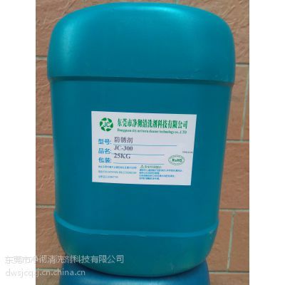 东莞金属表面防锈处理化工产品 高级模具钢材保护剂价格与净彻牌防锈剂深度解析