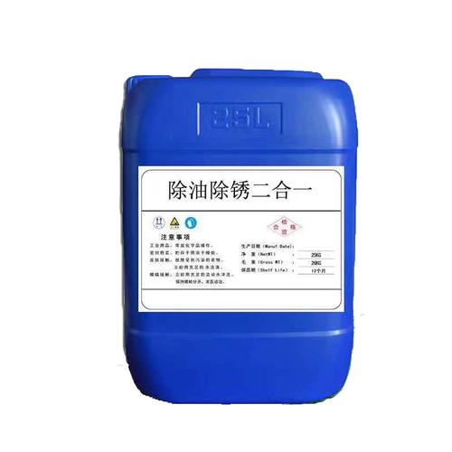环保除油除锈剂 金属五金钢筋强力去铁锈与水性防锈全解析