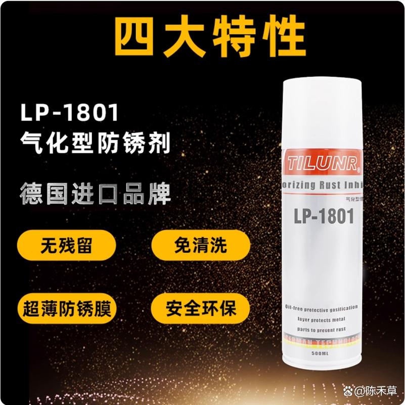 涂了防锈剂的产品能否焊接或喷涂？需要提前清洗吗？