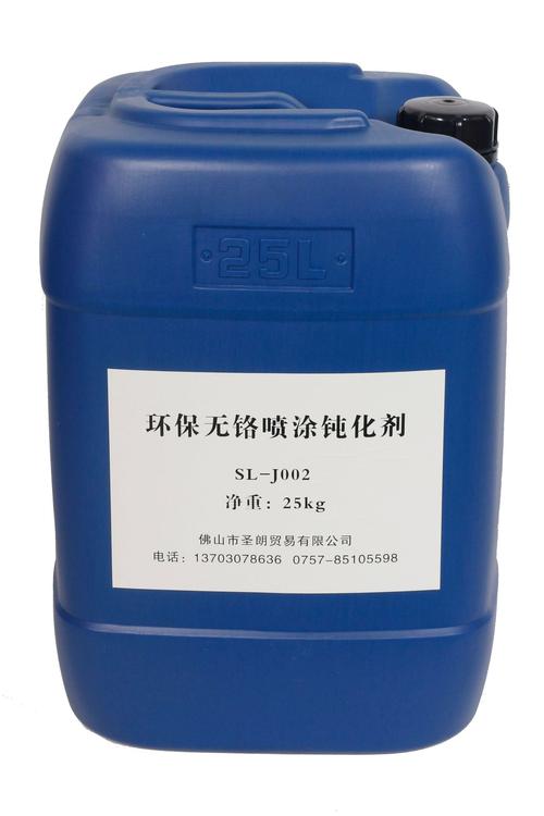 工业金属防锈剂的使用寿命 决定因素、评估方法与延长策略