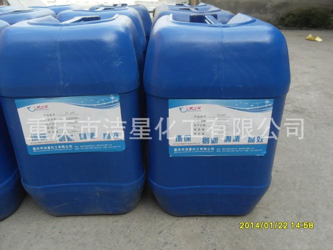 现货JX610水基防锈剂 金属配件水性防锈清洗的理想选择