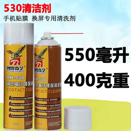 模具清洗剂与金属防锈剂工厂批发店 专业选购与养护指南