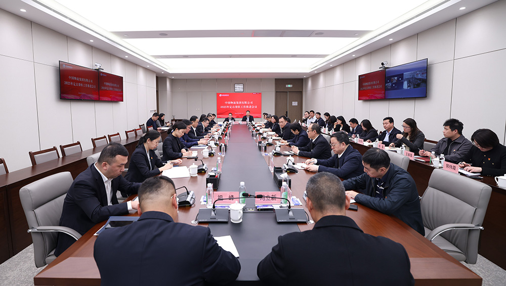 /uploads/news/2025/03/24/1742775359870049660.jpg /uploads/news/2025/03/24/1742775359870049660.jpg